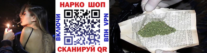 Продажа наркотиков Губкинский МАРИХУАНА  АМФ  СК  ТГК  Псилоцибиновые грибы  Меф  Гашиш 