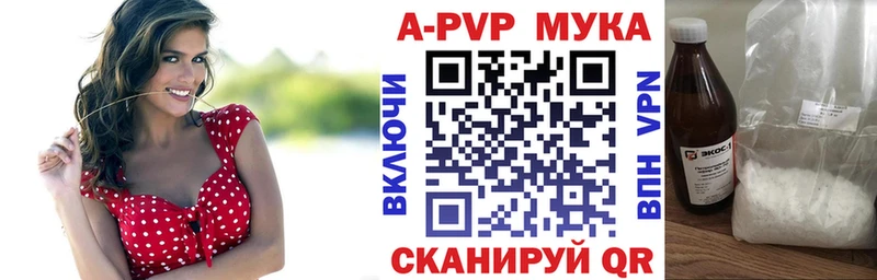 A PVP VHQ  как найти наркотики  Губкинский 
