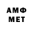 МЕТАДОН мёд Stunt Fzm