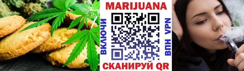 Cannafood марихуана продажа наркотиков Губкинский
