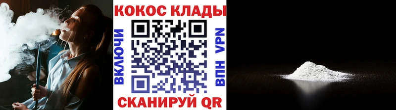 Кокаин Колумбийский  Губкинский 