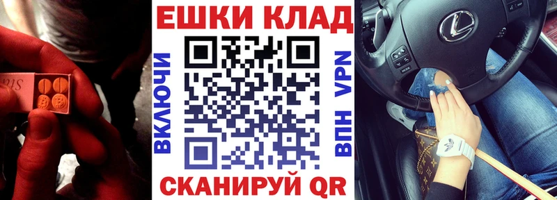 ЭКСТАЗИ Дубай  даркнет сайт  Губкинский 
