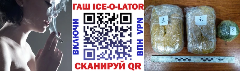 Гашиш хэш  магазин    Губкинский 