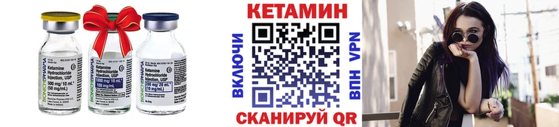 Кетамин ketamine  где можно купить наркотик  Губкинский 