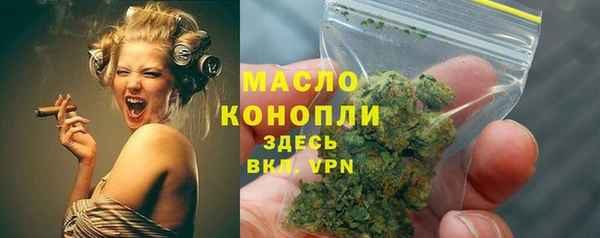ECSTASY Балахна