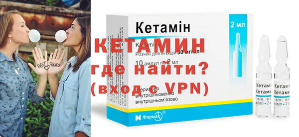 кокаин премиум Балабаново