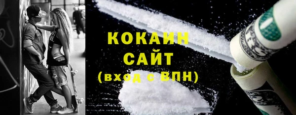 ECSTASY Балахна
