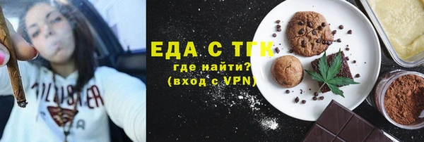 кокаин премиум Балабаново