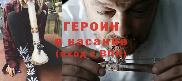кокаин премиум Балабаново