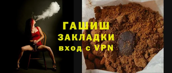 кокаин премиум Балабаново