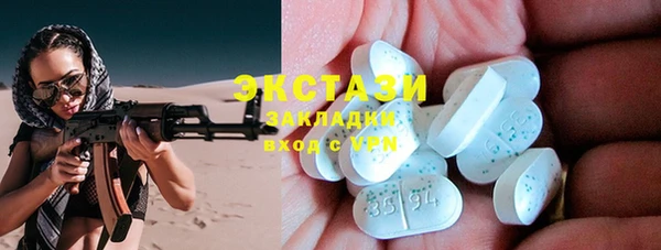 кокаин премиум Балабаново