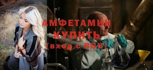 ECSTASY Балахна