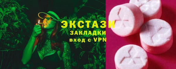 кокаин премиум Балабаново