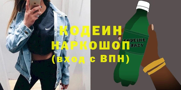 кокаин премиум Балабаново