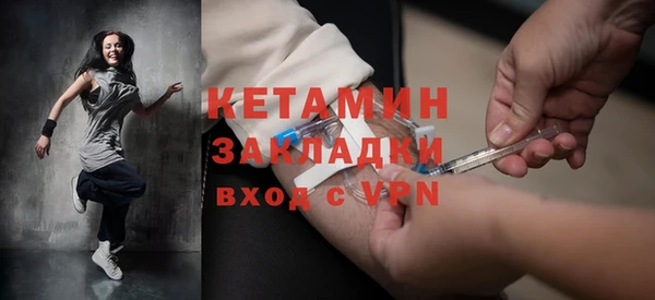 кокаин премиум Балабаново