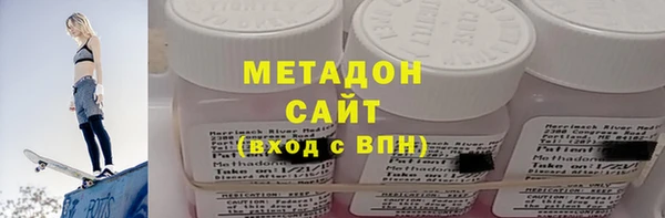ECSTASY Балахна