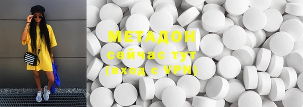 ECSTASY Балахна