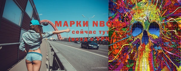 кокаин премиум Балабаново