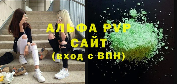 ECSTASY Балахна