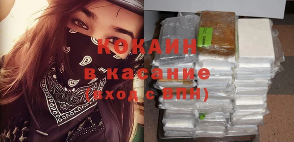 ECSTASY Балахна
