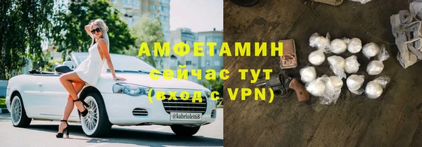 ECSTASY Балахна