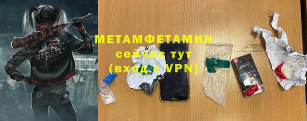 кокаин премиум Балабаново