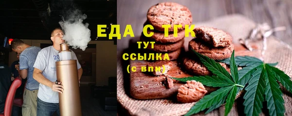кокаин премиум Балабаново