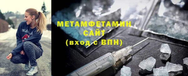 кокаин премиум Балабаново