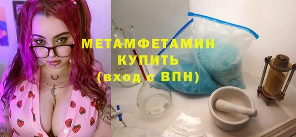 ECSTASY Балахна