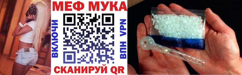 МЕФ кристаллы Губкинский