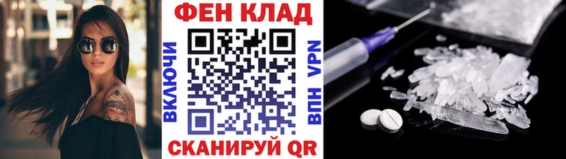 Метамфетамин кристалл где можно купить Губкинский