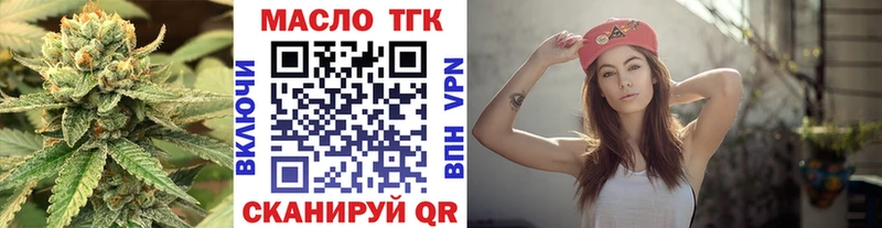 закладки  Губкинский  hydra ссылки  Дистиллят ТГК Wax 